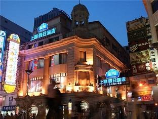 Hotel Shangfu Shanghai